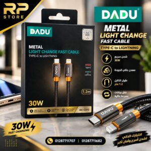 CABLE DADU METAL TYPE-C TO LIGHTING 30W DC-C273